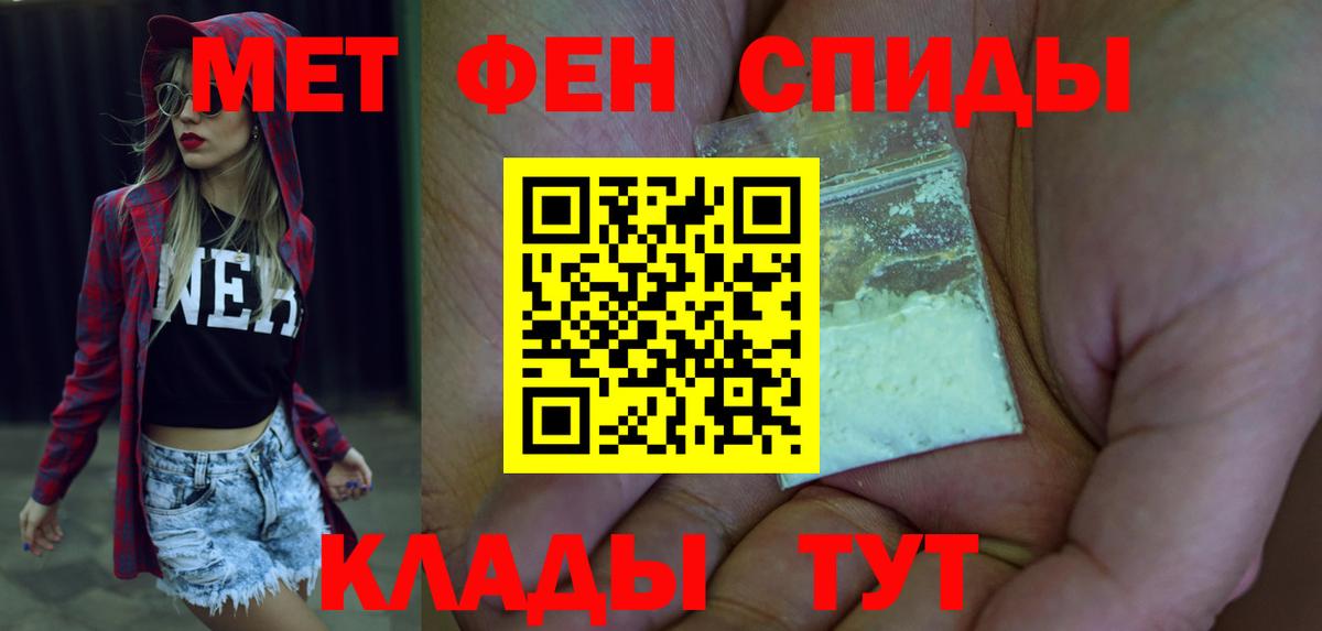 Березники  АМФЕТАМИН Premium  Amphetamine  Amphetamine  Вход с VPN 