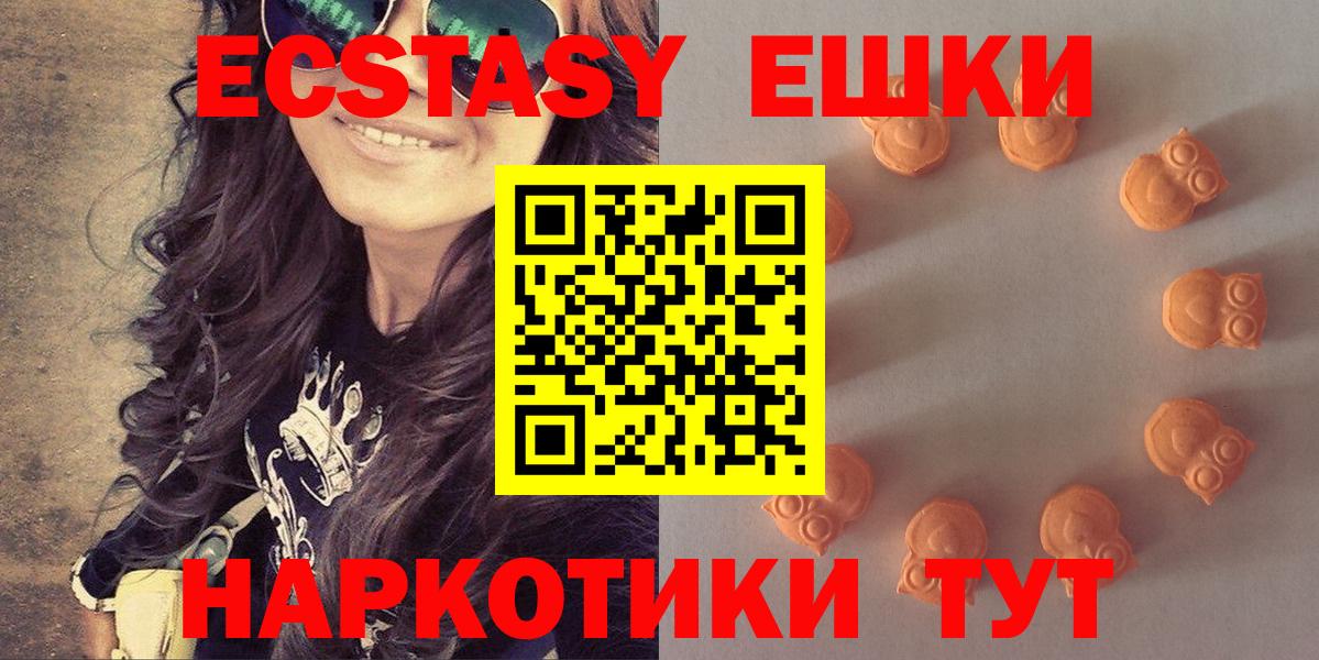 Ecstasy 99%  Ecstasy DUBAI  где найти   Вход с VPN  Березники 