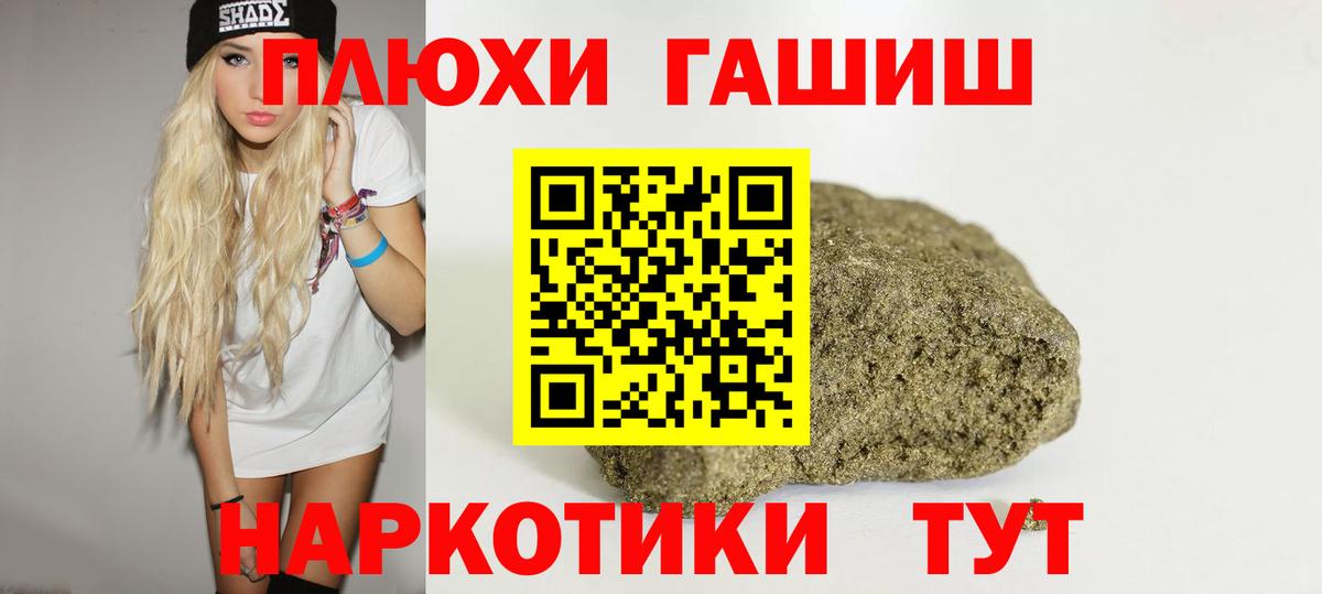 Березники  ГАШИШ Изолятор  ГАШ  ГАШИШ индика сатива  Вход с VPN 