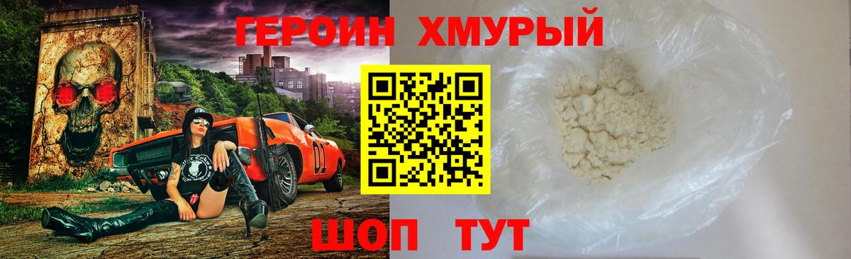 Героин афганец Березники