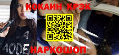 мефедрон VHQ Бугуруслан