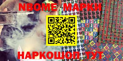 дурь Будённовск