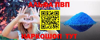 мефедрон VHQ Бугуруслан