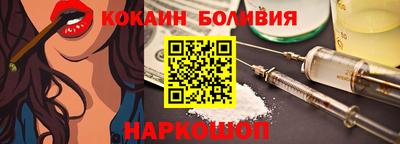 мефедрон VHQ Бугуруслан
