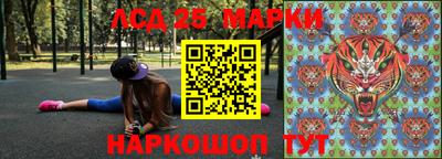 дурь Будённовск