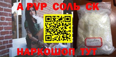 винт Бузулук