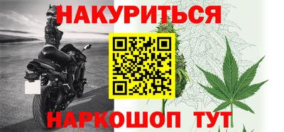 дурь Будённовск
