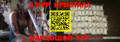 винт Бузулук