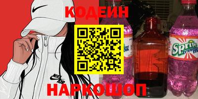 дурь Будённовск