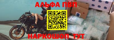 винт Бузулук