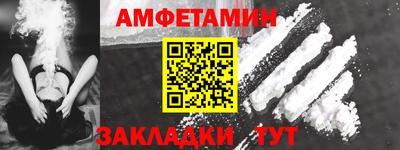мефедрон VHQ Бугуруслан