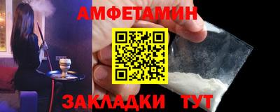винт Бузулук
