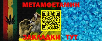 мефедрон VHQ Бугуруслан