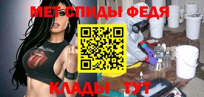 мефедрон VHQ Бугуруслан