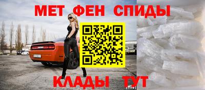 мефедрон VHQ Бугуруслан