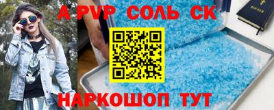 винт Бузулук