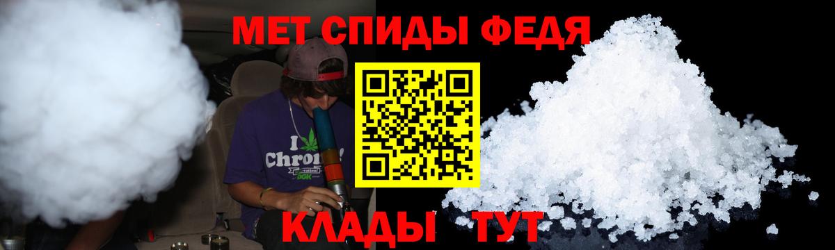 Березники  Первитин пудра  МЕТАМФЕТАМИН  Вход с VPN  Первитин пудра 