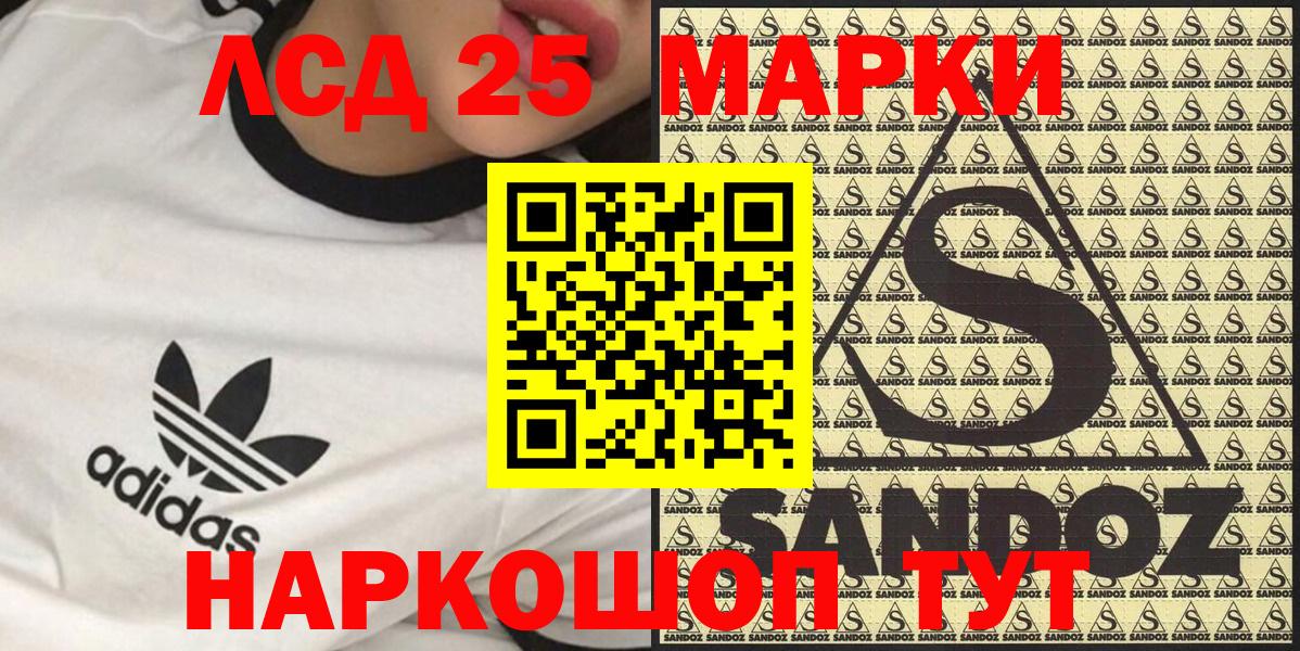 Березники  Марки NBOMe 1,5мг  Вход с VPN  Марки NBOMe 1,5мг 