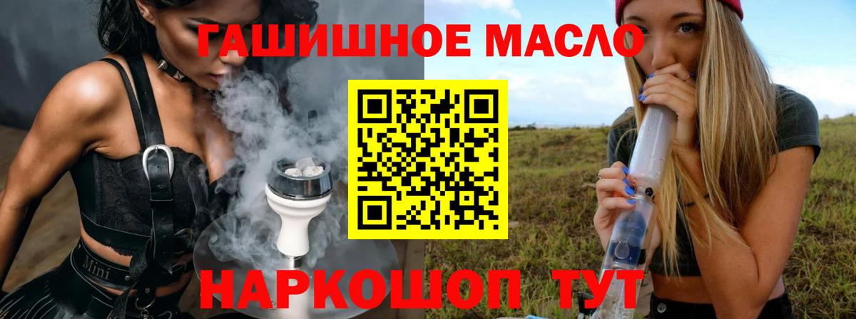сколько стоит  Вход с VPN  Березники  ТГК концентрат 