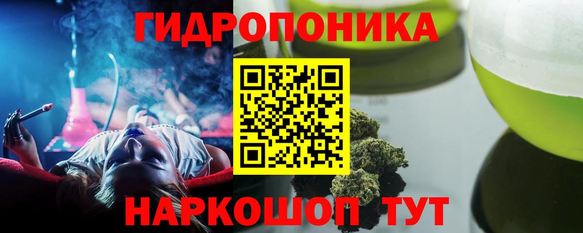 Канабис марихуана  Бошки Шишки сатива  Каннабис ГИДРОПОН  Каннабис планчик  Вход с VPN  Березники 