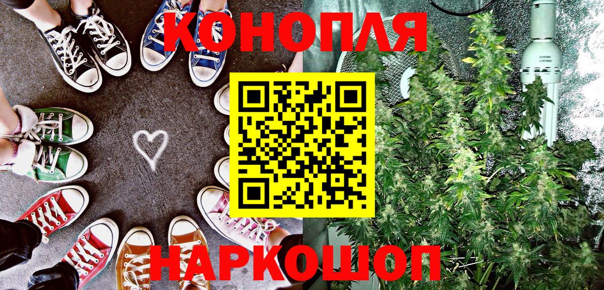 Каннабис THC 21% Березники